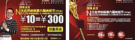大自然地板第六屆地板節圖片