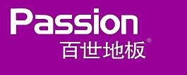 百世地板 商標圖片