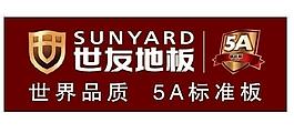 世友地板 形象戶外廣告標準版圖片