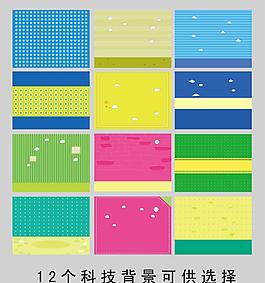科技背景圖片