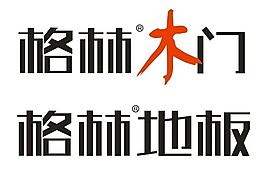格林地板 格林木門圖片