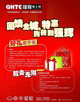 強輝陶瓷圖片
