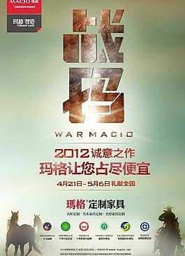 瑪格實木地板51dm單頁圖片