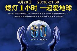 大自然地板宣传广告b图片