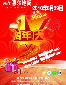 喜慶圖片