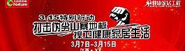 大自然地板舞臺背景圖片