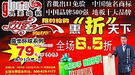 優惠圖片
