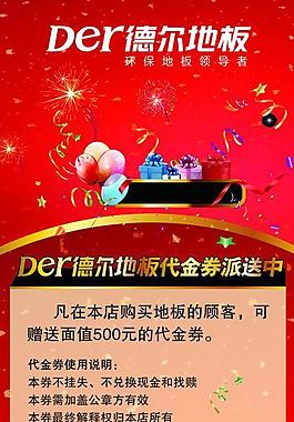 活动展架图片