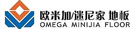 歐米加迷尼家地板標志圖片