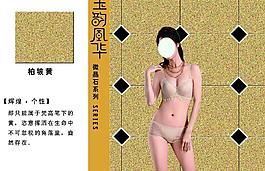 玉韻風華瓷磚圖片