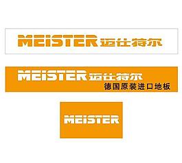 德國邁仕特爾木業木地板logo圖片