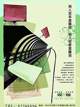 雙程 房地產(chǎn)圖片