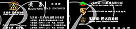 名片 證卡圖片