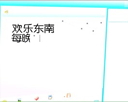 衛視宣傳片素材下載