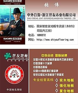 名片 卡片圖片