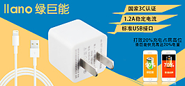 淘寶輪播圖
