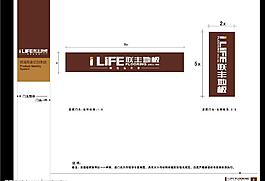 聯豐門頭樣式二圖片