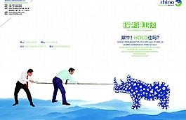 犀牛與人的拔河圖片