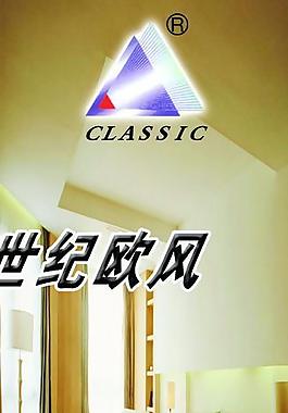 世紀歐風圖片