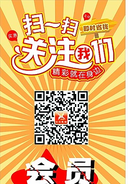 展架設計
