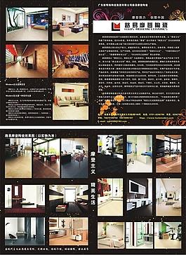 陶瓷宣傳單圖片