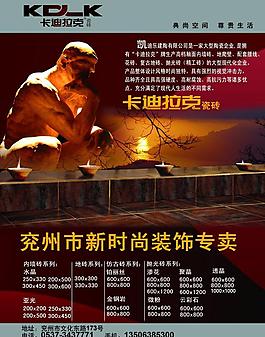 單頁(yè)圖片