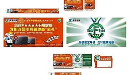 圣象图片
