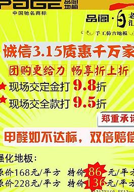 家居建材易拉寶x展架圖片