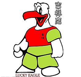 吉祥鹰图片