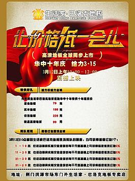 巴洛克圖片