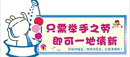標(biāo)語圖片
