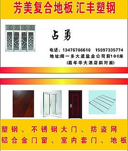 名片圖片