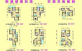 戶型圖片