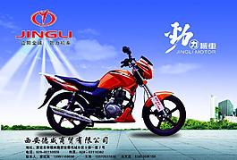 摩托車廣告圖片