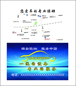 洗車卡