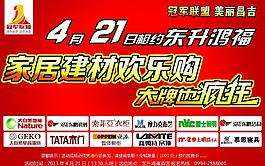 冠軍聯盟圖片