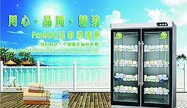 消毒柜圖片