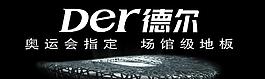 德爾圖片