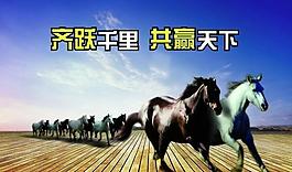企業文化圖片