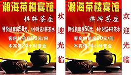 品茶圖片