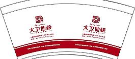 纸杯图片
