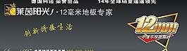 萊茵陽光圖片