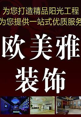 瓷磚展架 易拉寶圖片