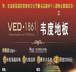 戶外廣告圖片