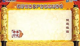 背景簽到處圖片