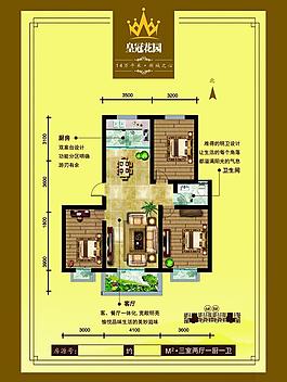 戶型圖圖片