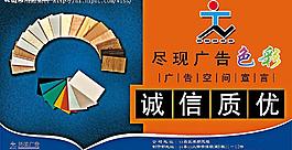 廣告公司廣告 wlss圖片