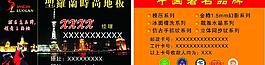 圣羅蘭名片圖片