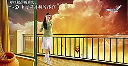 房產(chǎn)廣告圖片