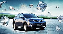 豐田 rav4圖片